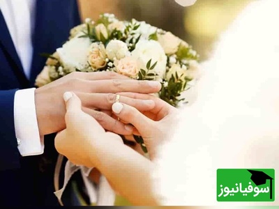 (عکس) قانون و خلاقیت عروس جوان/ مهریه‌ای نجومی با یادآوری شوخی‌های مهران مدیری