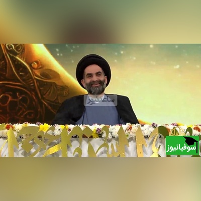 حرف های خنده دار موسوی واعظ در برنامه‌ی محفل درباره‌ی لهجه‌ی آقای مشهدی در خواستگاری😂 +ویدیو