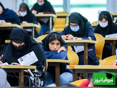 کنکور 1404 در تیرماه برگزار می‌شود یا به تعویق می‌افتد؟ حاشیه‌های جدید آزمون سراسری!