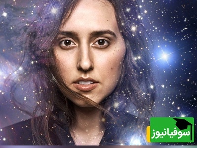 (ویدئو) سابرینا گونزالس؛ از لقب «اینشتین کوبایی» تا فتح مرزهای فیزیک کوانتوم