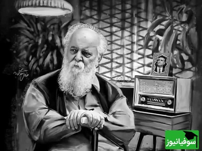(ویدیو) مروری بر اندوهناک‌ترین شعرهای هوشنگ ابتهاج/ چه مبارک است این غم که تو در دلم نهادی/ به غمت که هرگز این غم ندهم به هیچ شادی