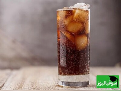 (ویدئو) نوشابه، دشمن سلامتی در لباس دوست / با اثرات ویرانگر این سم شیرین آشنا شوید!