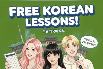 (ویدئو) آموزش صفر تا صد زبان کره‌ای کاملا رایگان/ قسمت سی‌ام : هانگول را مثل آب خوردن یاد بگیر! (چگونه محاوره‌ای صحبت کنیم بخش دوم)