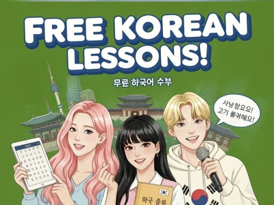 (ویدئو) آموزش صفر تا صد زبان کره‌ای کاملا رایگان/ قسمت سی‌ام : هانگول را مثل آب خوردن یاد بگیر! (چگونه محاوره‌ای صحبت کنیم بخش دوم)