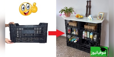 زنگ خلاقیت: دیگه نیازی نیست پلاستیکی دور ریخته بشه/ ساخت جاکفشی با ظروف پلاستیکی میوه+ فیلم