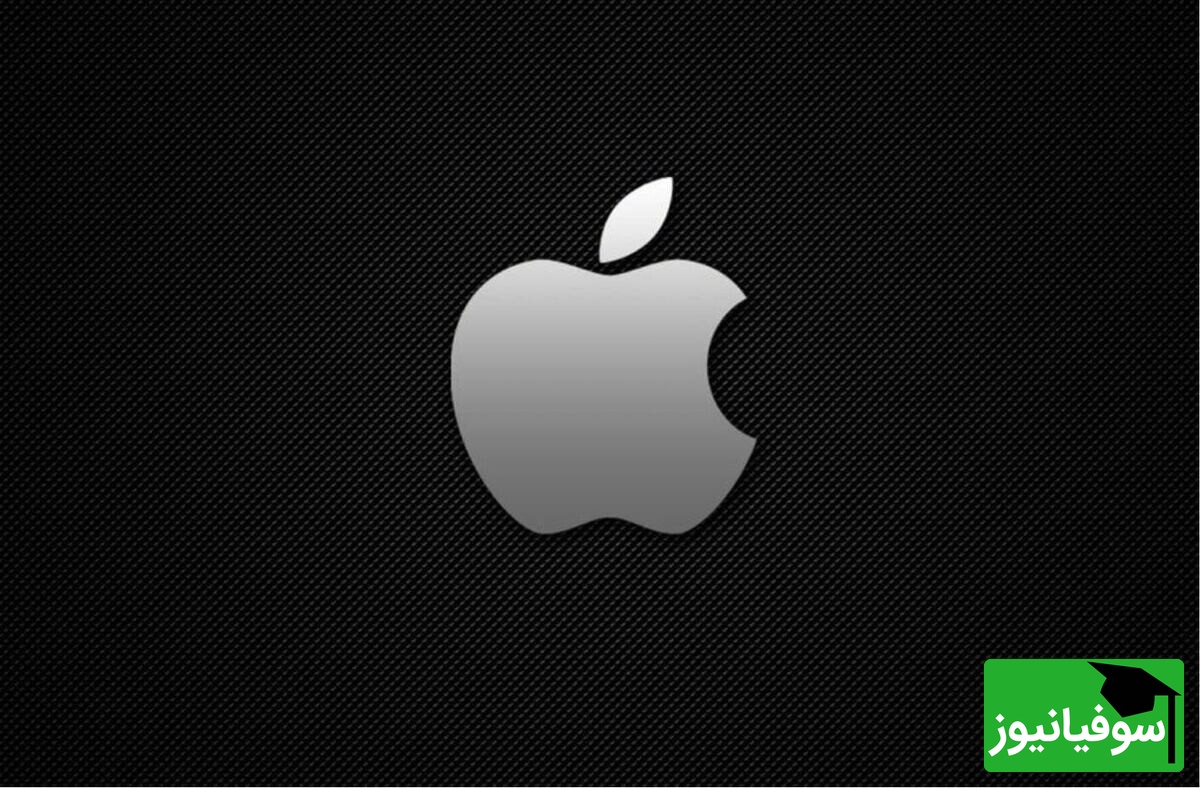 سیر تکامل لوگوی اپل در 4 دهه/ از طراحی کلاسیک تا مینیمالیسم امروزی