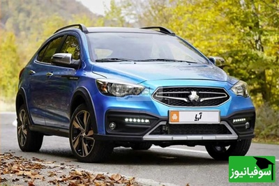 بررسی مشخصات فنی آریا، کراس اوور جدید سایپا با امکانات رفاهی عالی/ آیا این خودرو ارزش خرید دارد یا شاهین؟