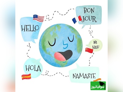 ویدیو| پشت صحنه یک دنیای خیالی؛ اگر زبان‌های مختلف دنیا جان می‌گرفتند و حرکت می‌کردند/ فقط آلمانی😂