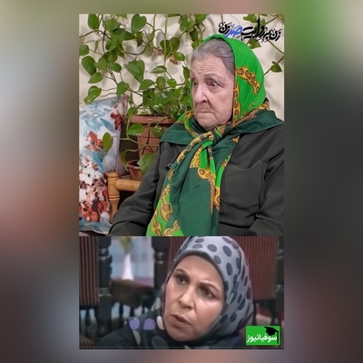 زندگی غم‌انگیز آزیتا لاچینی بازیگر سریال «پدر سالار»: از 11 سالگی افتادم به حمالی!