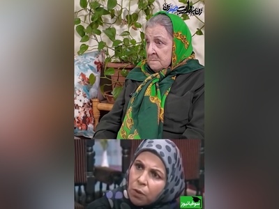 زندگی غم‌انگیز آزیتا لاچینی بازیگر سریال «پدر سالار»: از 11 سالگی افتادم به حمالی!