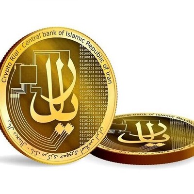 سقف تراکنش ریال دیجیتال لو رفت!/ آیا محدودیت جدید بانکی زندگی شما را تغییر می‌دهد؟