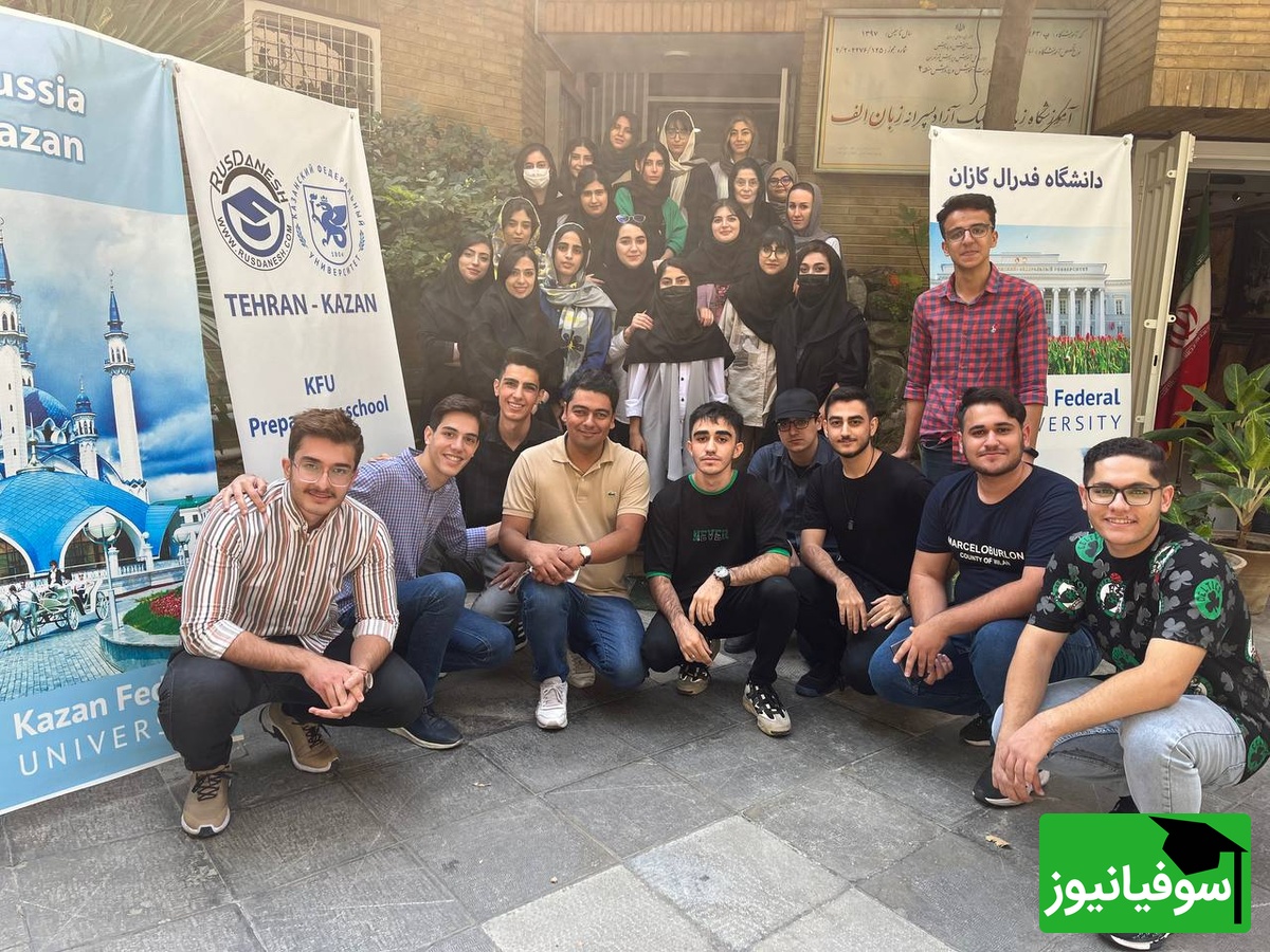 پادفک روس دانش