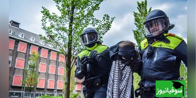 تعطیلی دانشگاه‌های آمستردام در پی تظاهرات گسترده علیه اسرائیل