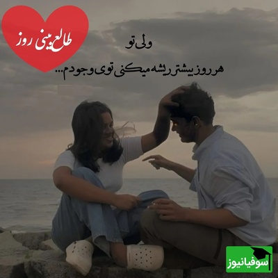 طالع‌بینی روز؛ اسم عشقت رو بگو بیا اینجا تا بگم اتفاقی که باعث دوری‌اش شد، حالا به یک بازگشت پرانرژی تبدیل می‌شود / تقویم نجومی، اعمال، ذکر و نماز روز سه‌شنبه 11 آذر 1404