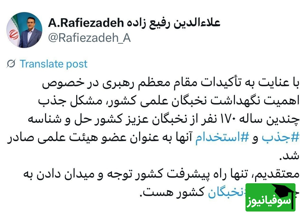توییت