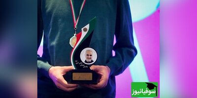 برگزاری اولین المپیاد علمی و ریاضی جهان اسلام در تهران