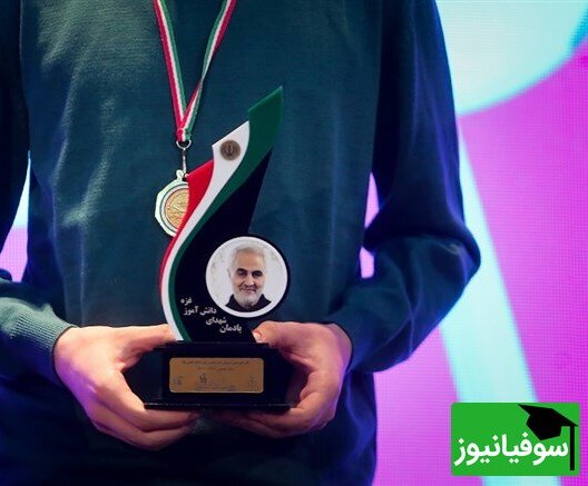 برگزاری اولین المپیاد علمی و ریاضی جهان اسلام در تهران