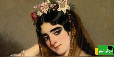 شاهکار کمتر دیده‌شده کمال‌الملک: پرتره انیس‌الدوله، محبوب‌ترین بانوی دربار قاجار + عکس