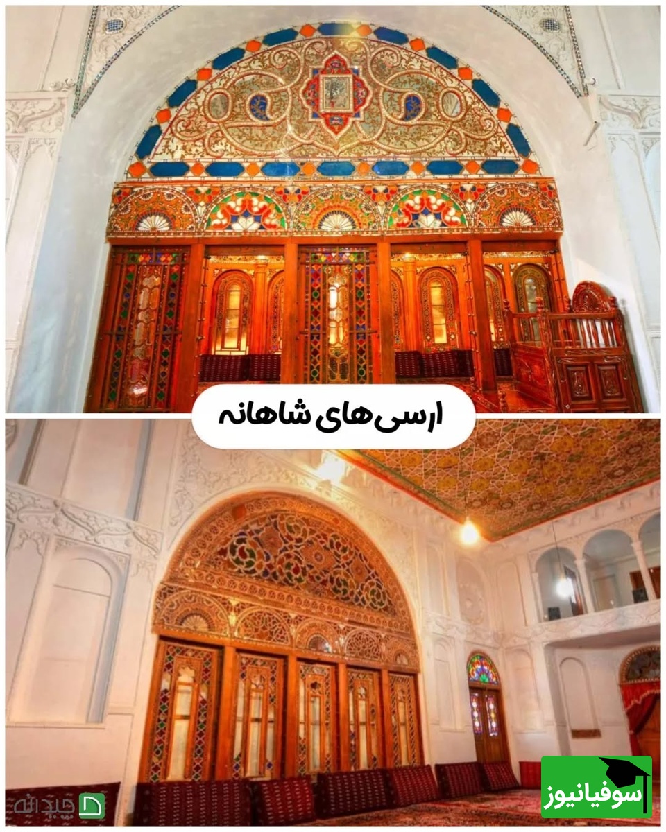 حسینیه امینیها