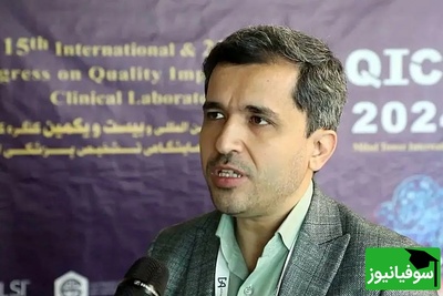 ردیابی اموال حامیان رژیم صهیونیستی ادامه دارد | سهام شرکت‌های کاشی‌سازی شریفی زارچی هم توقیف شد