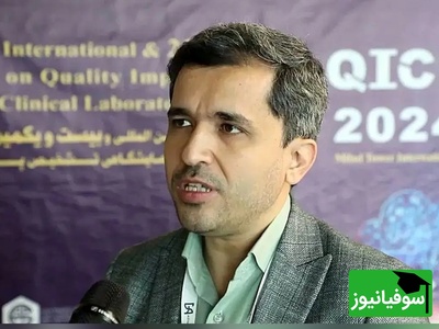 ردیابی اموال حامیان رژیم صهیونیستی ادامه دارد | سهام شرکت‌های کاشی‌سازی شریفی زارچی هم توقیف شد