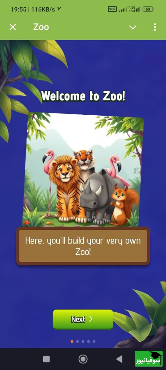 ایردراپ زو ZOO