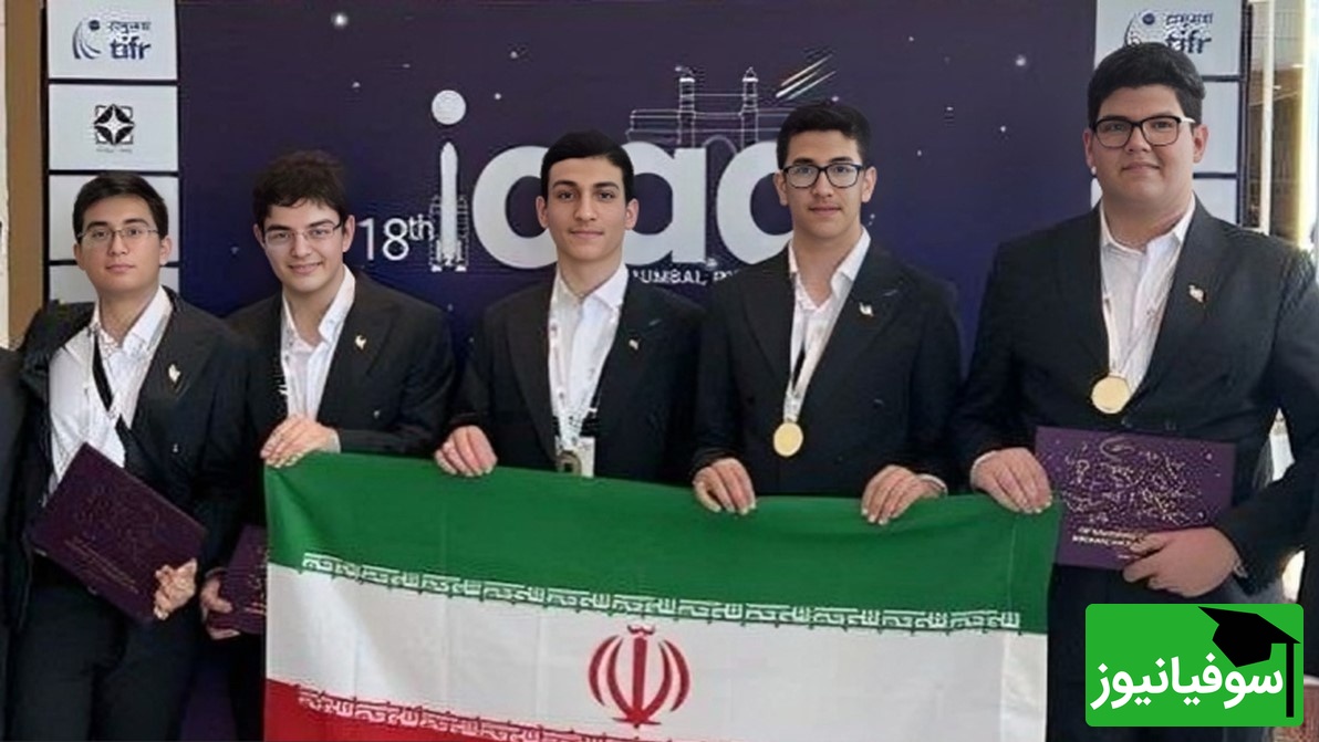 اولین مصاحبه با ارشیا میرشمسی، نابغه طلایی المپیاد نجوم: از مشهدی بودن و شغل پدرش تا برنامه مهاجرت از ایران و رفتن به فضا