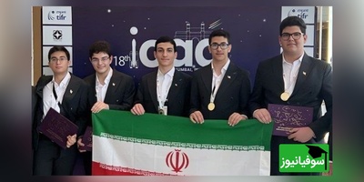 اولین مصاحبه با ارشیا میرشمسی، نابغه طلایی المپیاد نجوم: از مشهدی بودن و شغل پدرش تا برنامه مهاجرت از ایران و رفتن به فضا