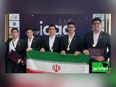 اولین مصاحبه با ارشیا میرشمسی، نابغه طلایی المپیاد نجوم: از مشهدی بودن و شغل پدرش تا برنامه مهاجرت از ایران و رفتن به فضا