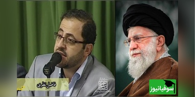 شعرخوانی عاشقانه فاضل نظری و واکنش شوخ‌طبعانه رهبر معظم انقلاب