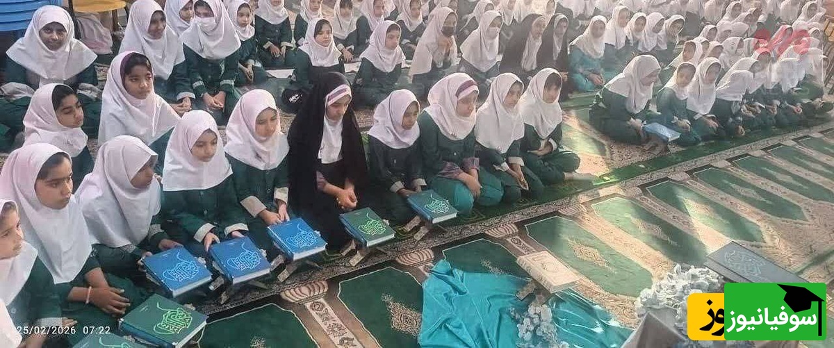 دانش آموزان دبستان میناب