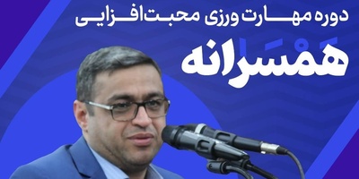 (ویدئو) این حرف دکتر سعید عزیزی همه رو شوکه کرد! خیانت زنان متاهل به این آمار رسیده؟!