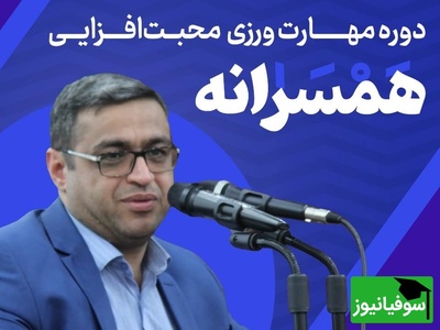 (ویدئو) این حرف دکتر سعید عزیزی همه رو شوکه کرد! خیانت زنان متاهل به این آمار رسیده؟!