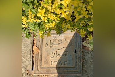 (ویدیو) قدم به قدم در دانشگاه تهران/ خوشبختی یعنی هر روز اینجا درس بخونی و رویاهاتو بسازی🤩