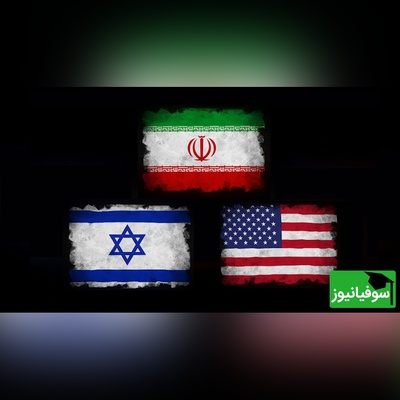 (ویدئو) دفاع از نوچه به قیمت له شدن؛ سرنوشت طنزآمیز آمریکا در منطقه