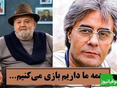 روایت متفاوت اکبر عبدی از دیدار با خسرو شکیبایی؛ چند جمله، اما پر از معنا + فیلم
