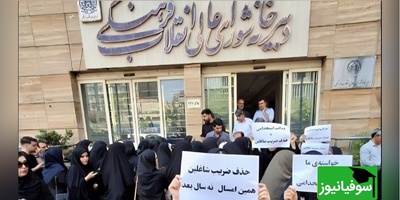 تجمع بی‌سابقه داوطلبان آزمون استخدامی در مقابل شورای عالی انقلاب فرهنگی؛ عدالت قربانی سهمیه‌ها؟