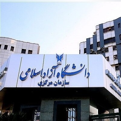 امتحانات دانشگاه آزاد حضوری است یا مجازی؟ پاسخ رسمی به دغدغه دانشجویان