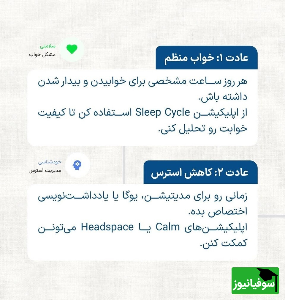 خواب