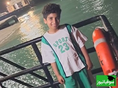 (ویدئو) شهید سپهر کریمی؛ فرشته‌ مینابی که از روی لباس ورزشی‌اش شناسایی شد!