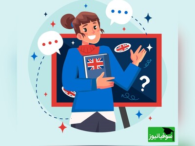 یادگیری زبان انگلیسی با سوفیانیوز/ لوازم مهم آشپزخانه "پارت 1"/ بشنوید و تکرار کنید+ ویدئو