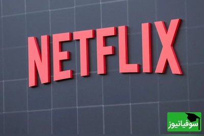 (ویدئو) تاریخچه کامل نتفلیکس؛ سفری از ارسال پستی دی‌وی‌دی تا انقلاب در تولید سریال