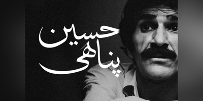 غم‌انگیزترین فریادهای عاشقانه حسین پناهی؛ صدایی که گریه می‌کند؛/ دیوونه‌ کیه؟ گفتی بیا زندگی خیلی زیباست...