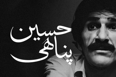 غم‌انگیزترین فریادهای عاشقانه حسین پناهی؛ صدایی که گریه می‌کند؛/ دیوونه‌ کیه؟ گفتی بیا زندگی خیلی زیباست...