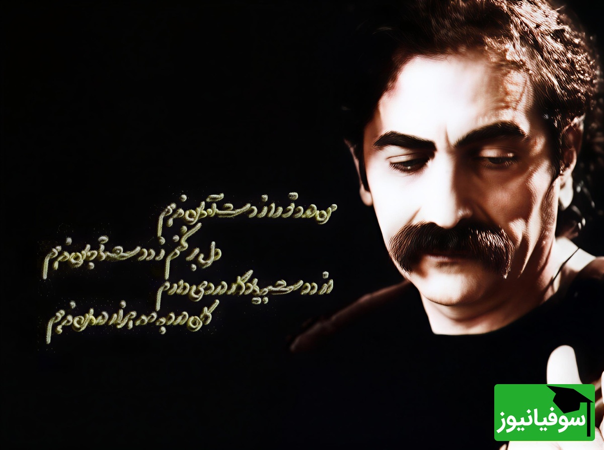 (ویدیو) اثری شاهکار از استاد شهرام ناظری از مهدی اخوان ثالث که تا بحال نشنیده‌اید: آسمانش را گرفته تنگ در آغوش/ ابر با آن پوستین سرد نمناکش...