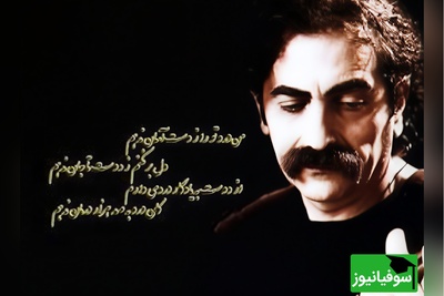 (ویدیو) اثری شاهکار از استاد شهرام ناظری از مهدی اخوان ثالث که تا بحال نشنیده‌اید: آسمانش را گرفته تنگ در آغوش/ ابر با آن پوستین سرد نمناکش...