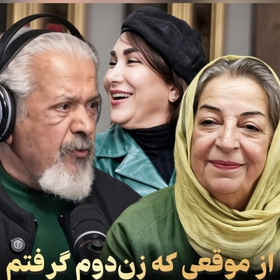 قهر عجیب مرضیه برومند با رضا فیاضی بعد از ازدواجش؛ بازیگر زی‌زی‌گولو: حتی جواب سلامم را هم نداد!