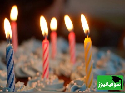 (ویدئو) دیدگاه جالب پروفسور حسابی درباره شمع تولد