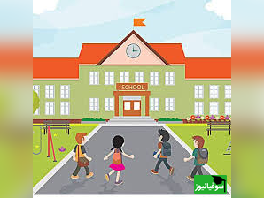 (ویدئو) تشکیل حلقهٔ اتحاد زیبای دانش‌آموزان با ترکیب هنر و خلاقیت