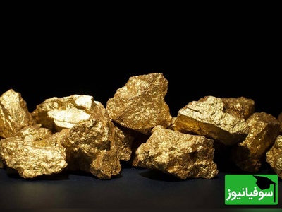 قیمت طلای جهانی به زودی ریزش خواهد کرد! / تبدیل فلزات بی‌ارزش به طلا با استفاده از رآکتور هسته‌ای